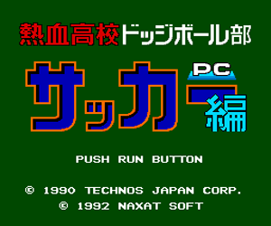 Nekketsu Koukou Dodgeball Bu - Soccer PC Hen (Japan) Screenshot